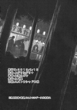 Page 22 of Yogaritagari+