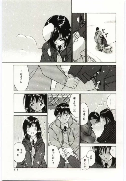 Page 108 of Tsuki to Sakuranbo