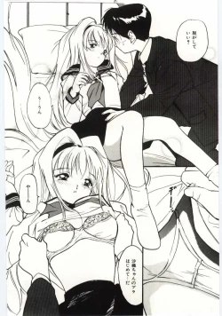 Page 133 of Tsuki to Sakuranbo