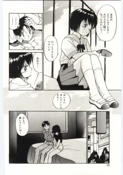 Page 25 of Tsuki to Sakuranbo