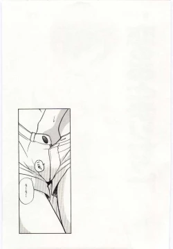 Page 40 of Tsuki to Sakuranbo