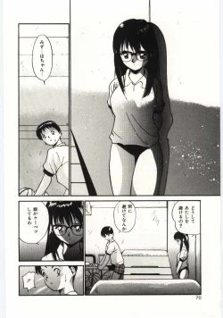 Page 67 of Tsuki to Sakuranbo