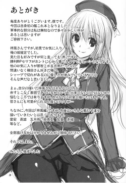 Page 39 of Kanmusu to Issho