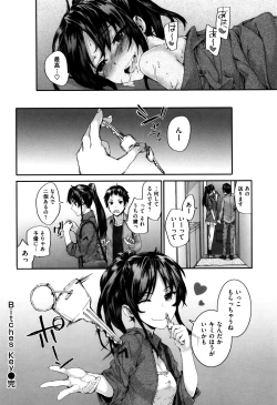 Page 106 of Bitches Plan