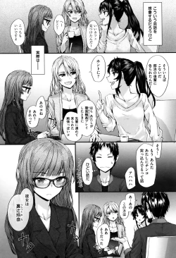 Page 108 of Bitches Plan