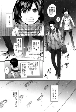 Page 10 of Bitches Plan