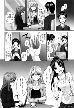 Page 110 of Bitches Plan