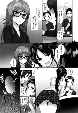 Page 111 of Bitches Plan