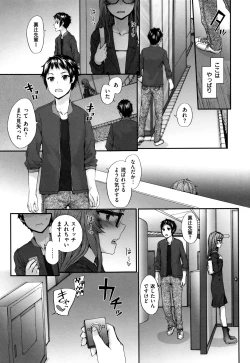 Page 113 of Bitches Plan