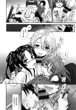 Page 146 of Bitches Plan