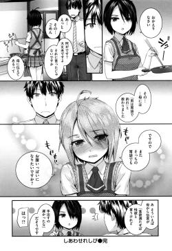 Page 170 of Bitches Plan