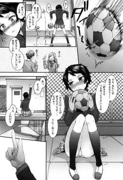 Page 175 of Bitches Plan