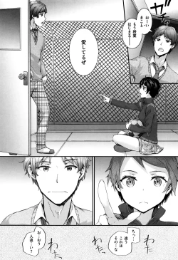 Page 176 of Bitches Plan