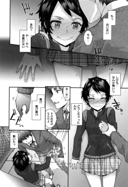 Page 178 of Bitches Plan