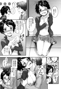 Page 183 of Bitches Plan