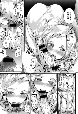 Page 197 of Bitches Plan