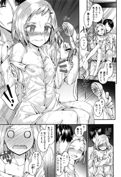 Page 199 of Bitches Plan