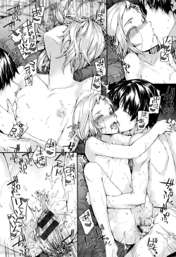 Page 206 of Bitches Plan