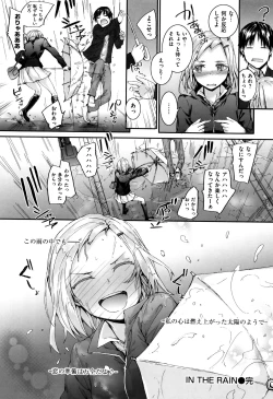 Page 210 of Bitches Plan