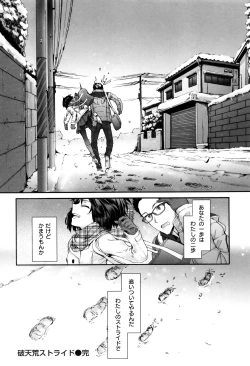 Page 26 of Bitches Plan