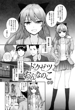 Page 28 of Bitches Plan