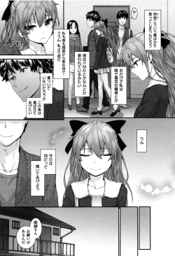 Page 49 of Bitches Plan