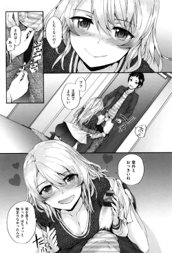 Page 74 of Bitches Plan