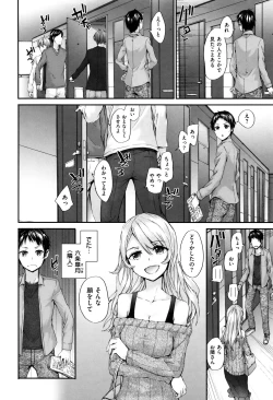 Page 88 of Bitches Plan