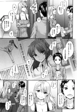 Page 89 of Bitches Plan