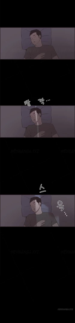 Page 425 of Cohabitation Ch.1-33