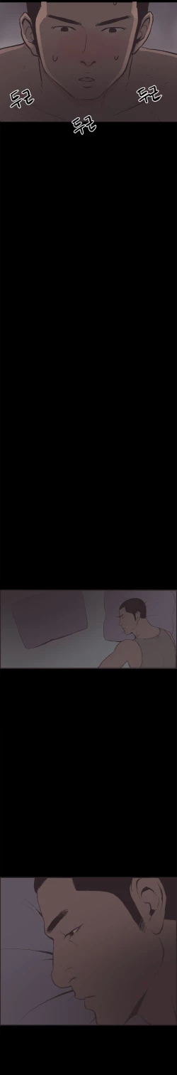 Page 438 of Cohabitation Ch.1-33