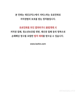 Page 109 of Kill the Dead Bastard Ch.0-13