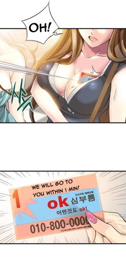 Page 16 of Kill the Dead Bastard Ch.0-13