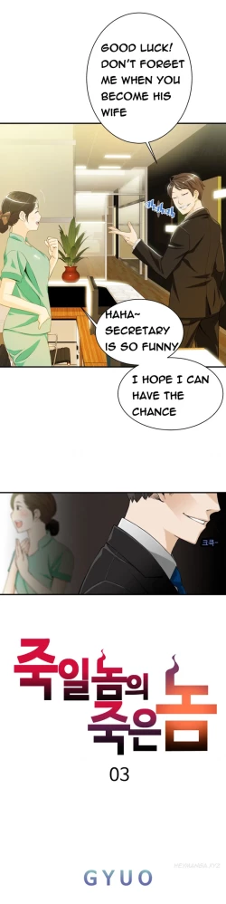 Page 84 of Kill the Dead Bastard Ch.0-13