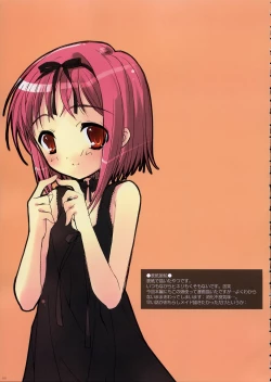 Page 100 of Fujitsubo-machine Red