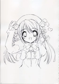 Page 112 of Fujitsubo-machine Red