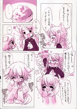 Page 53 of Fujitsubo-machine Red