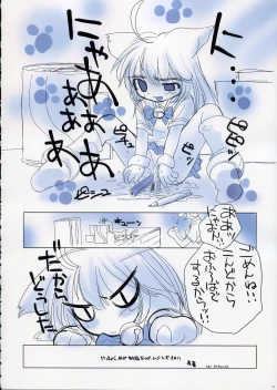 Page 63 of Fujitsubo-machine Red