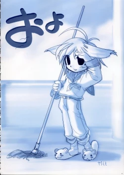 Page 65 of Fujitsubo-machine Red