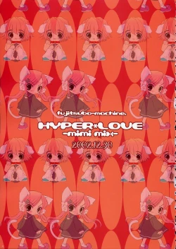 Page 66 of Fujitsubo-machine Red