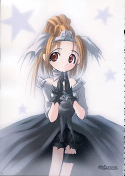 Page 74 of Fujitsubo-machine Red