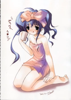 Page 7 of Fujitsubo-machine Red