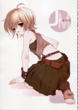 Page 8 of Fujitsubo-machine Red