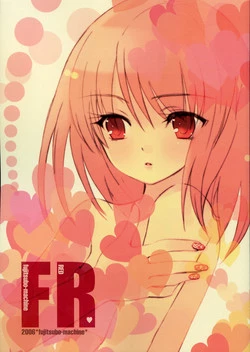 Download Fujitsubo-machine Red