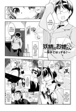 Page 27 of Yousei no Oyomesan | A Bride of the Fairy Ch. 1-3