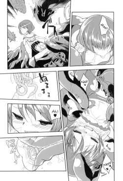 Page 38 of Yousei no Oyomesan | A Bride of the Fairy Ch. 1-3