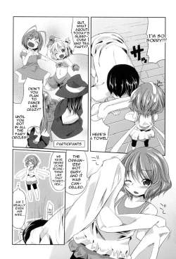 Page 9 of Yousei no Oyomesan | A Bride of the Fairy Ch. 1-3