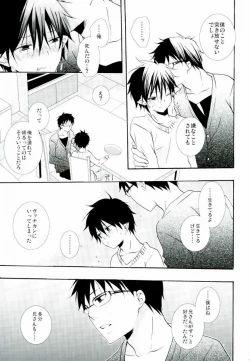 Page 22 of Count Sevem