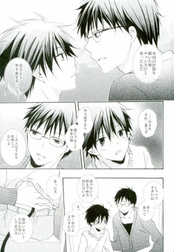 Page 24 of Count Sevem