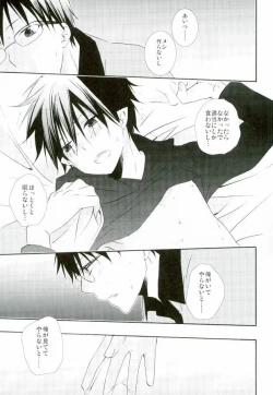 Page 36 of Count Sevem